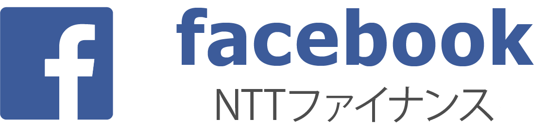 facebook NTTファイナンス