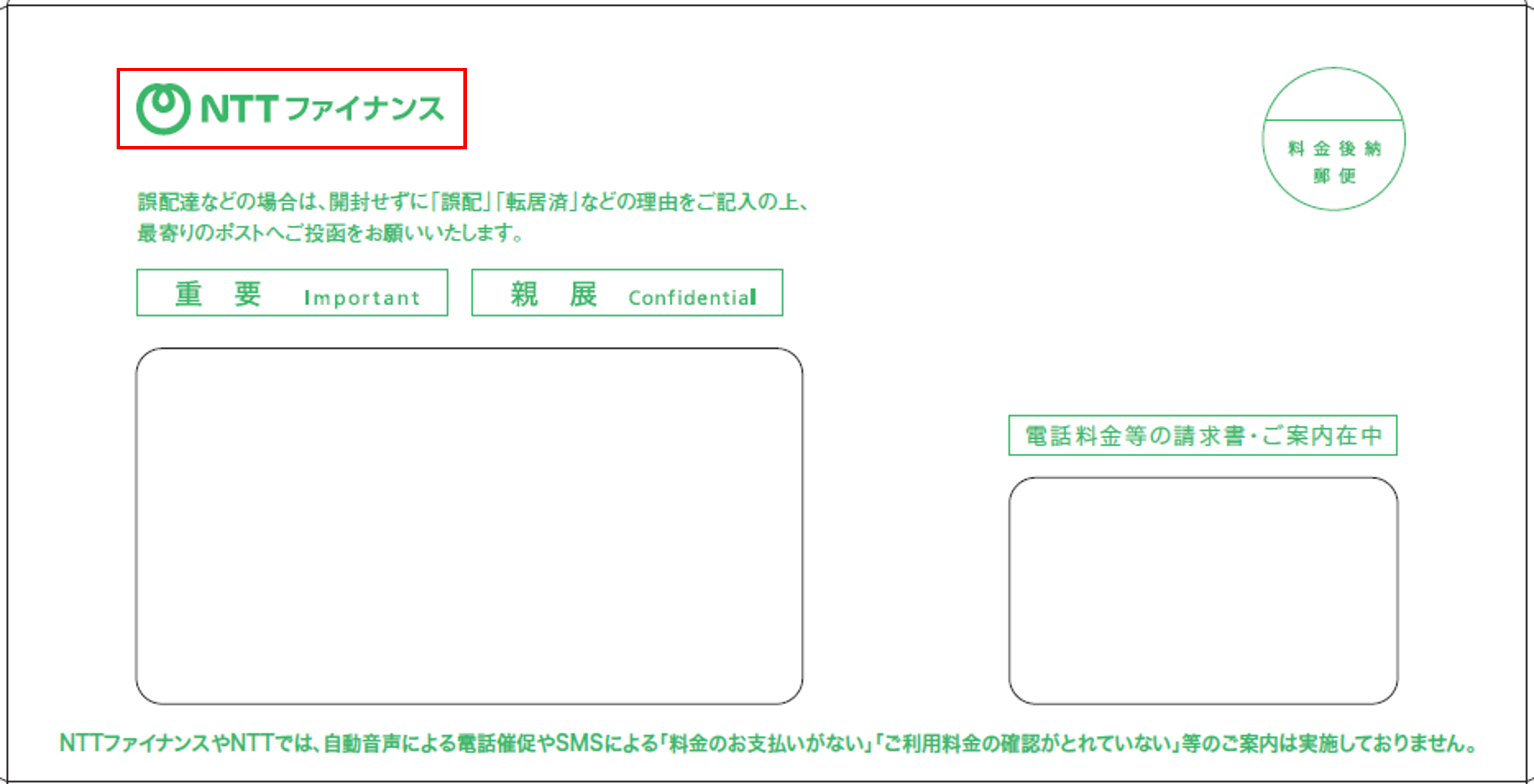 NTTt@CiX̐̕B㕔́uNTTt@CiXṽSɐԘgtĂB