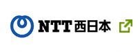ロゴ：ＮＴＴ西日本
