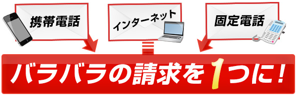 2個おまとめ