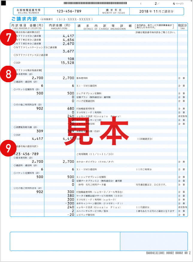 Uւ̂ēi܂Ƃߐj3-2ڂłB/7.ƉЖ̐zv/8.ƉЏWvz/9.dbԍ̐