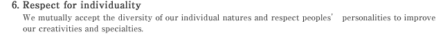 6. Respect for individuality
We mutually accept the diversity of our individual natures and respect peoples' personalities to improve our creativities and specialties.