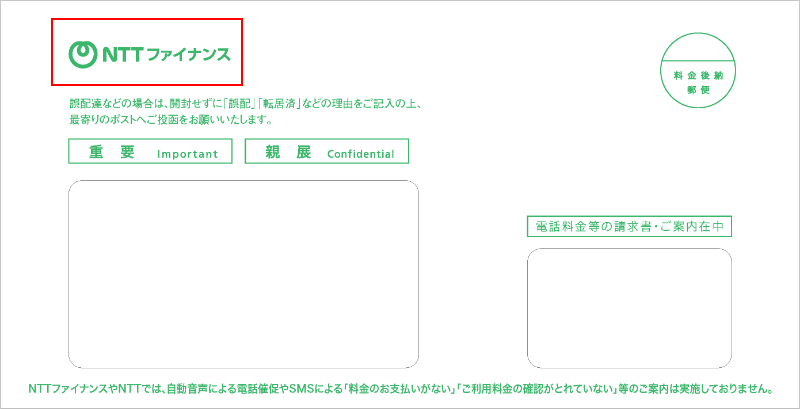 �m�s�s�t�@�C�i���X���瑗�t�̕����̃T���v���ʐ^