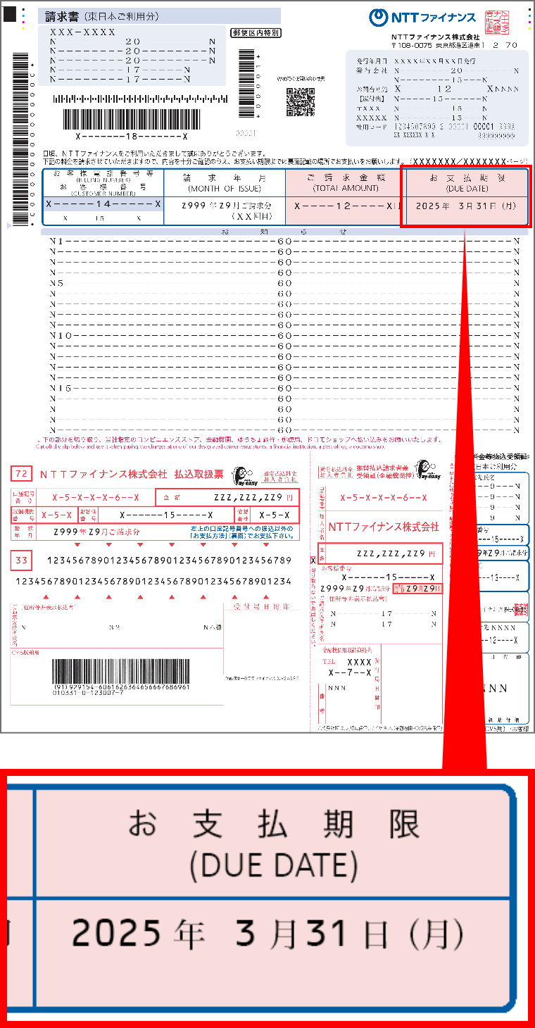 �m�s�s�t�@�C�i���X�̐����������̃T���v���ʐ^