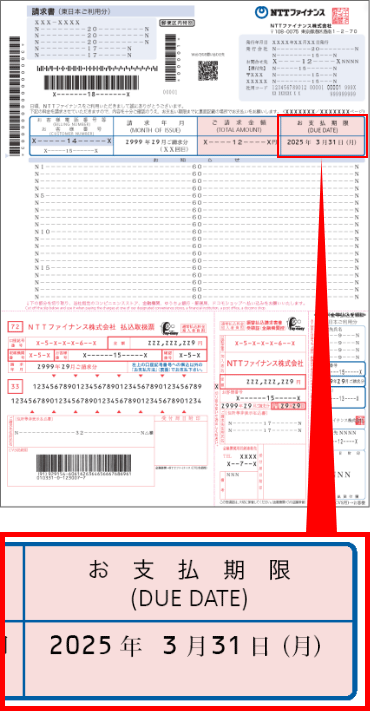 �m�s�s�t�@�C�i���X�̐����n�K�L�̃T���v���ʐ^