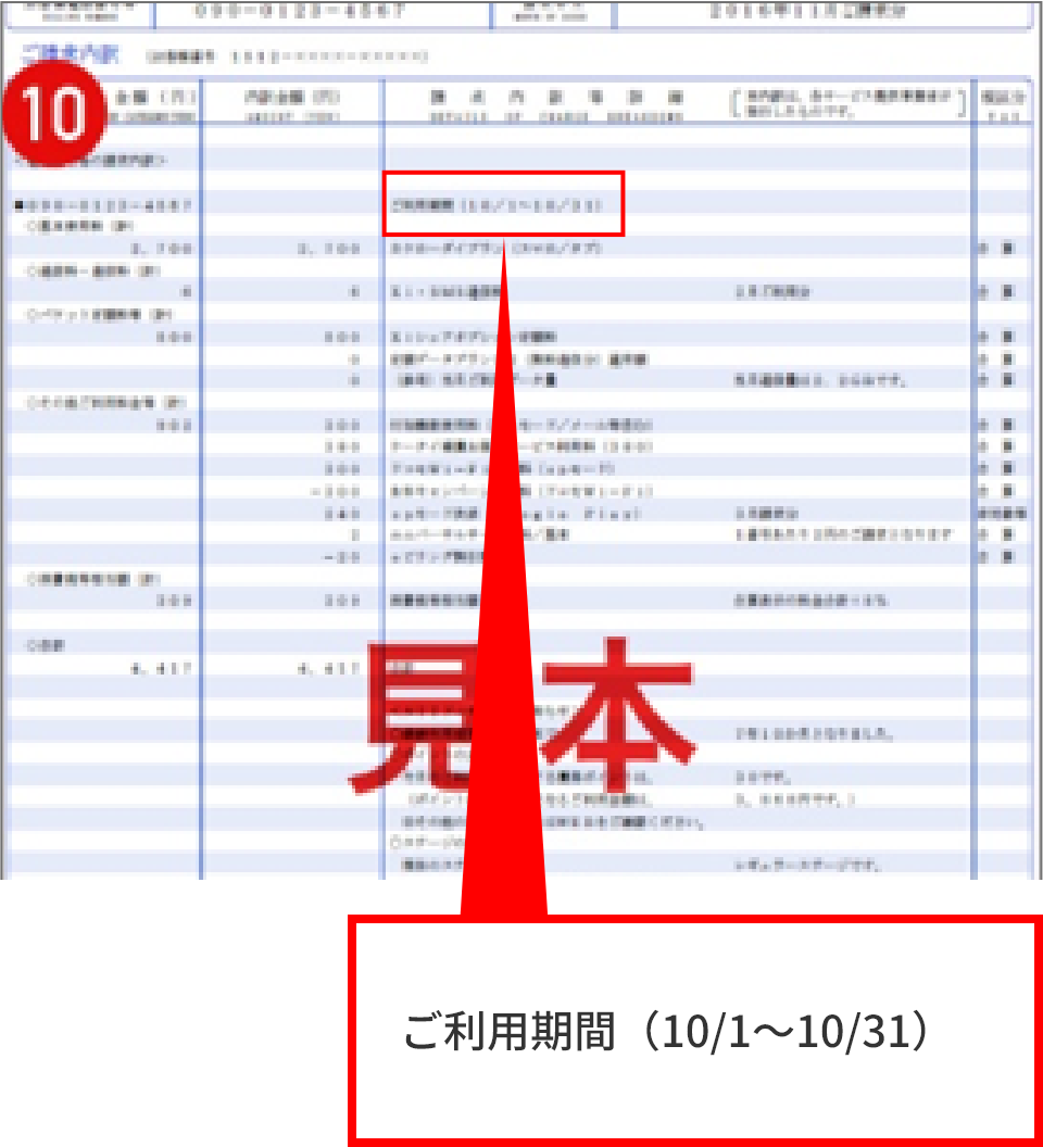 �������ɋL�ڂ�[�����p����]