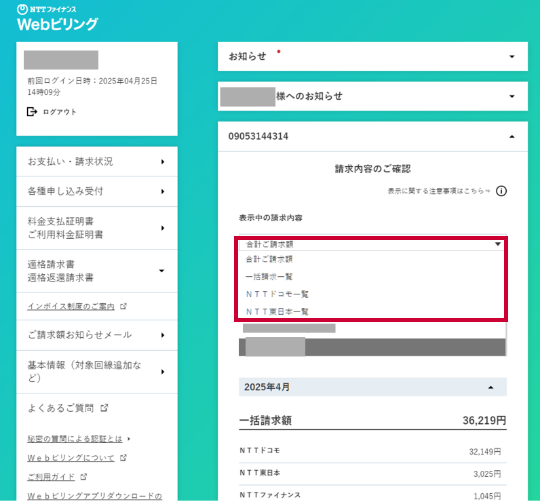 �v�����r�����O��ʂ̃T���v���ʐ^