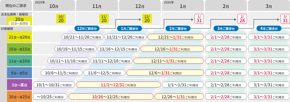 Megumiページ！8月分おまとめページ img_20.png