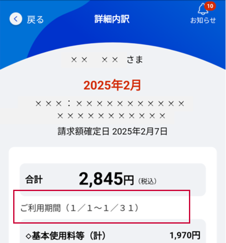 �v�����r�����O�A�v���ڍד���̃T���v���ʐ^