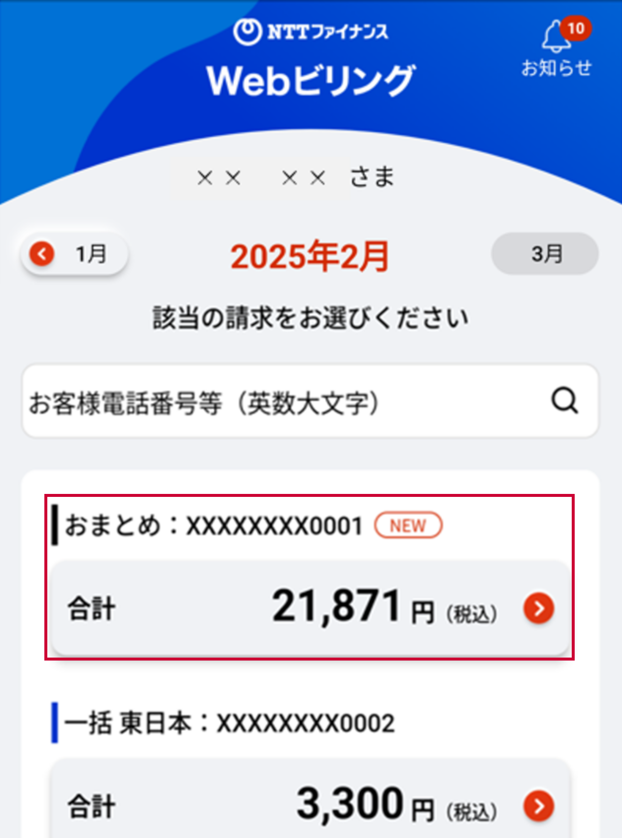 �v�����r�����O�A�v����ʂ̃T���v���ʐ^