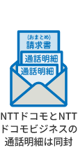 NTT�h�R���� NTT�h�R���r�W�l�X�� �ʘb���ׂ͓���