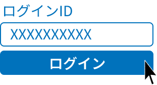 ���O�C��ID ���O�C��