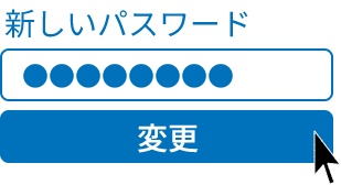 �V�����p�X���[�h �ύX