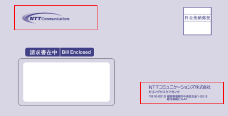 NTT�h�R���r�W�l�X���瑗�t�̕����̃T���v���ʐ^