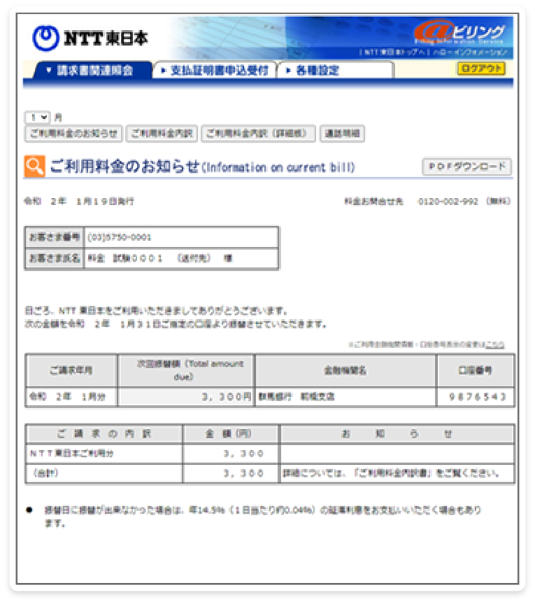 ���r�����O�̃��O�C����̉�ʃT���v��