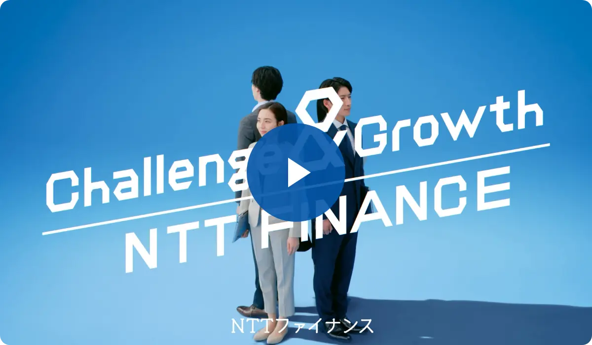 スケールをはみだせ。「ファイナンス人として」編の動画を見る