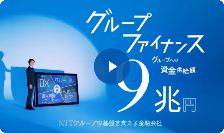 スケールをはみだせ。「BIGな仕事」編の動画を見る