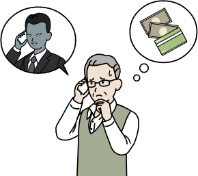 電話で詐欺被害にあう高齢男性のイメージイラスト