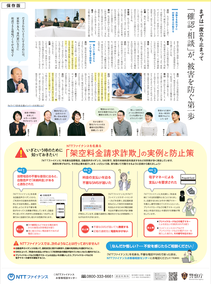 PDF�����N�F�����V�����W�L���@����PDF�i2.61MB�j