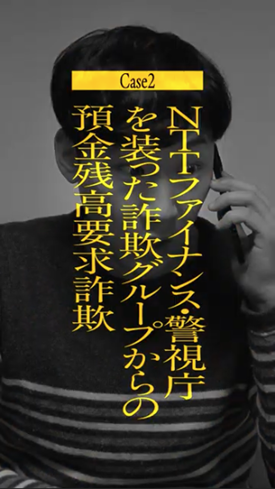 Youtube�����N�F�m�s�s�t�@�C�i���X�E�x�����𑕂������\�O���[�v����̗a���c���v�����\