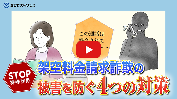YoutubeNFˋ󗿋\̔Qh4̑΍