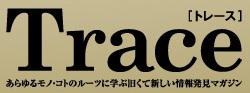 Trace[g[X]