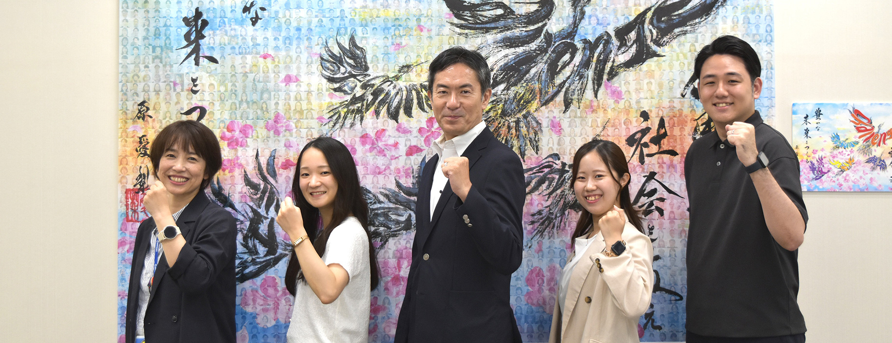 採用チーム集合写真